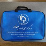 کیف بیمارستان
